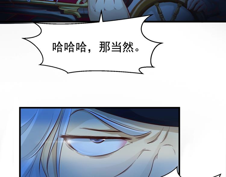 第1话 游轮遇难9