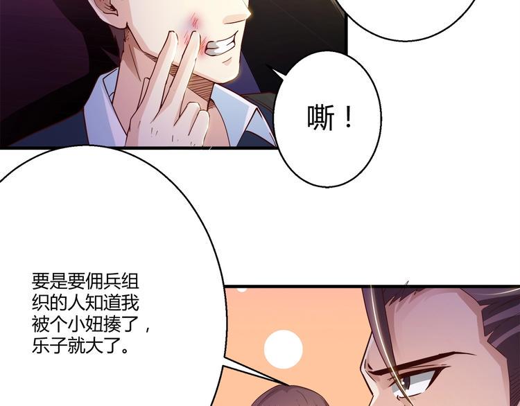 第5话 抓小偷！！3