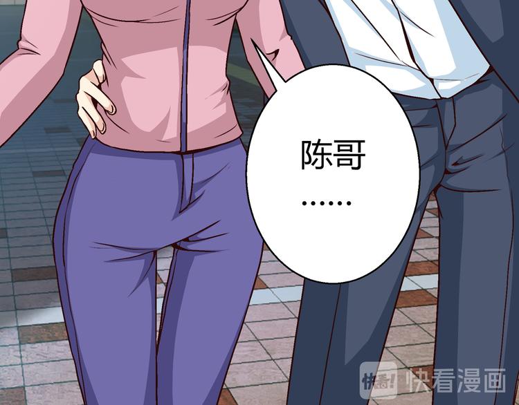 第11话  渣男！？56