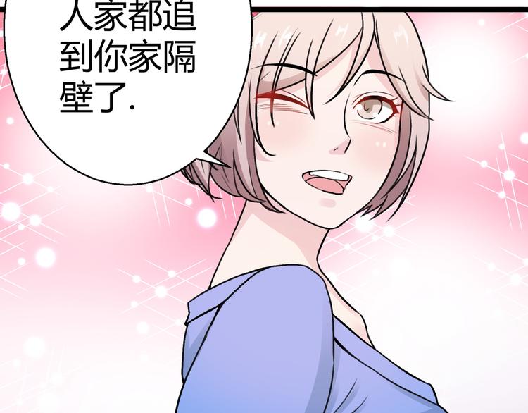 第11话  渣男！？13