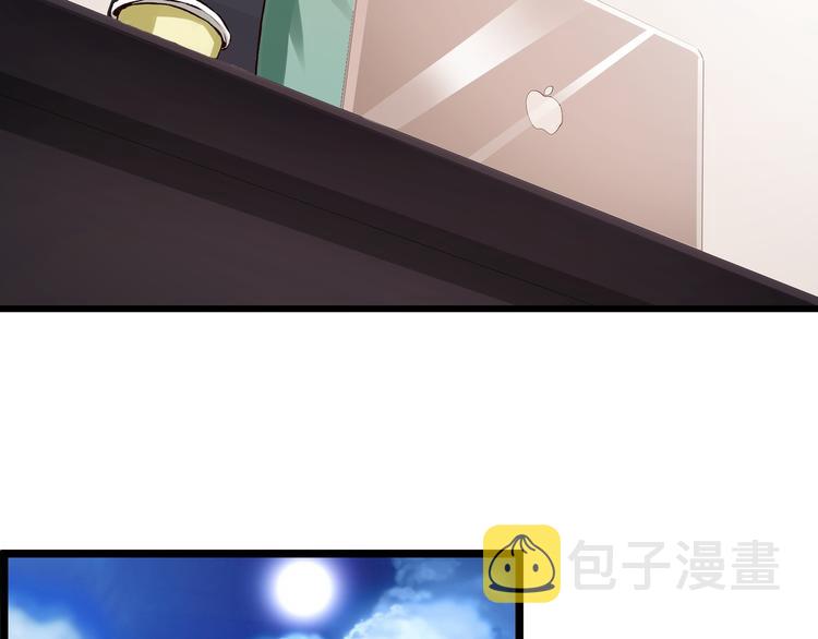 第11话  渣男！？4