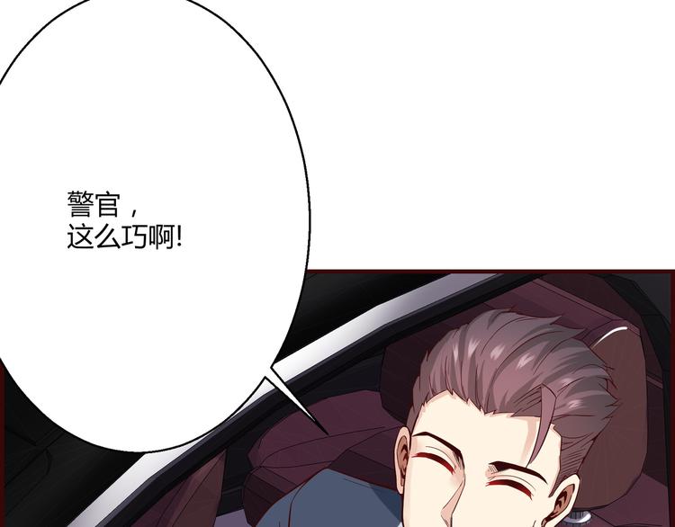 第8话 叫爸爸39
