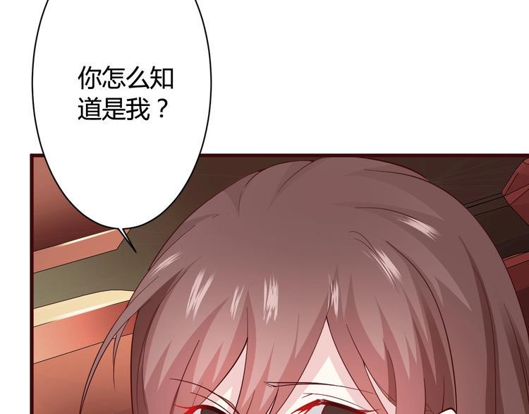 第2话 不是我太强61