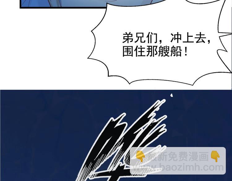 第1话 游轮遇难10
