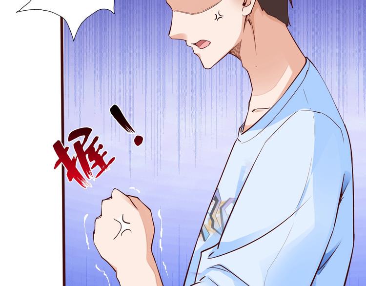 第2话 不是我太强53
