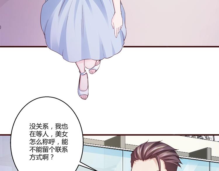 第7话 姐夫？！47