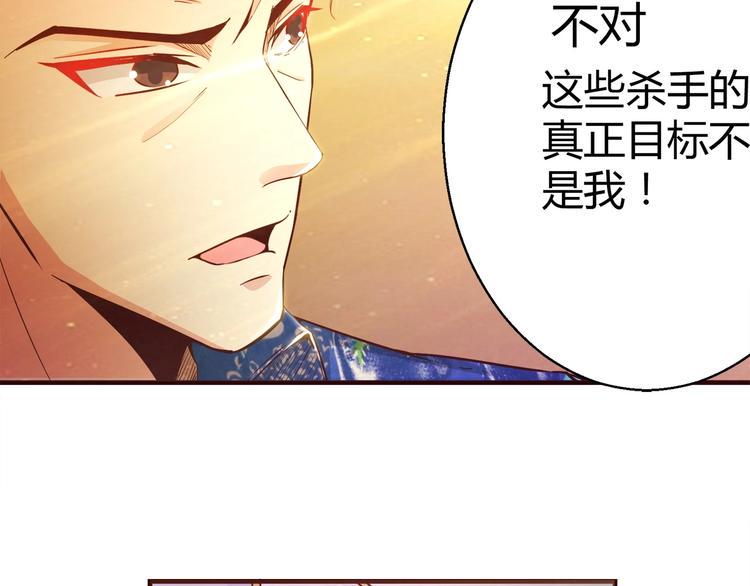 第4话 假期惊魂41