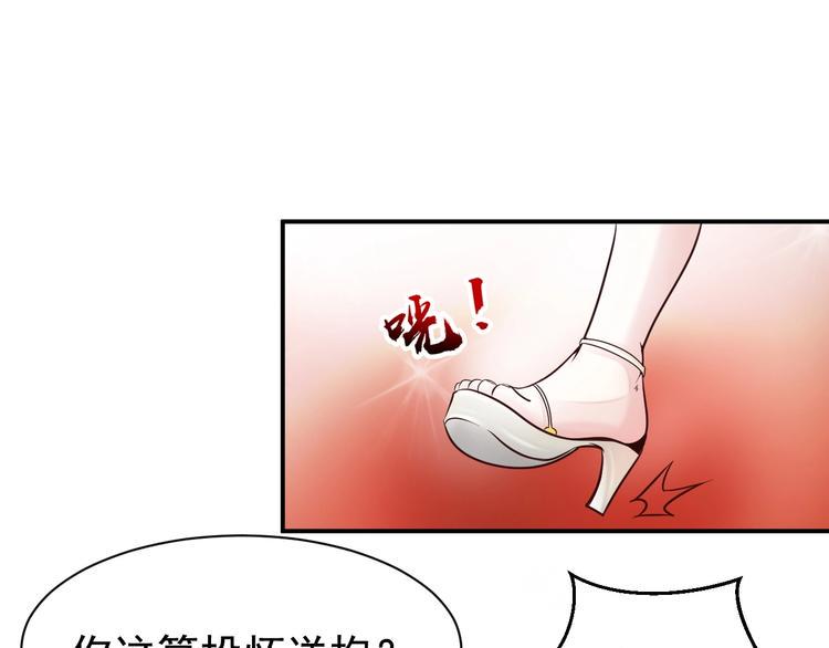 第1话 游轮遇难40