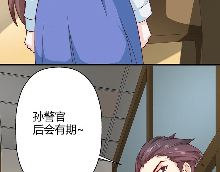 第10话 吃醋？！20