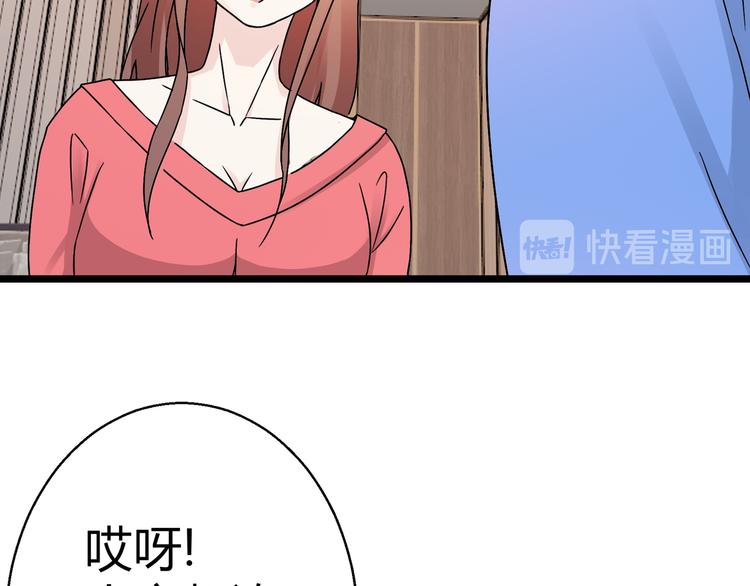 第11话  渣男！？12