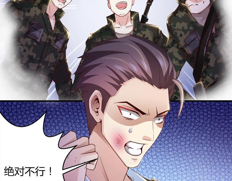 第5话 抓小偷！！5