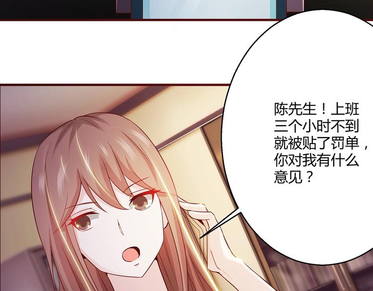 第6话 误会解除50