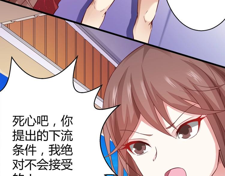 第4话 假期惊魂2
