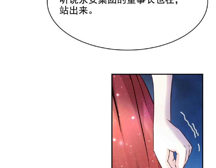 第1话 游轮遇难57