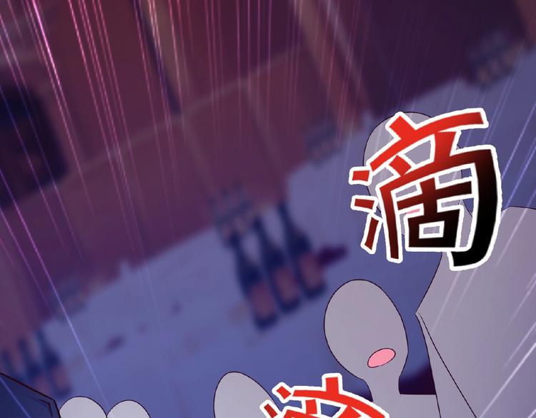 第1话 游轮遇难80
