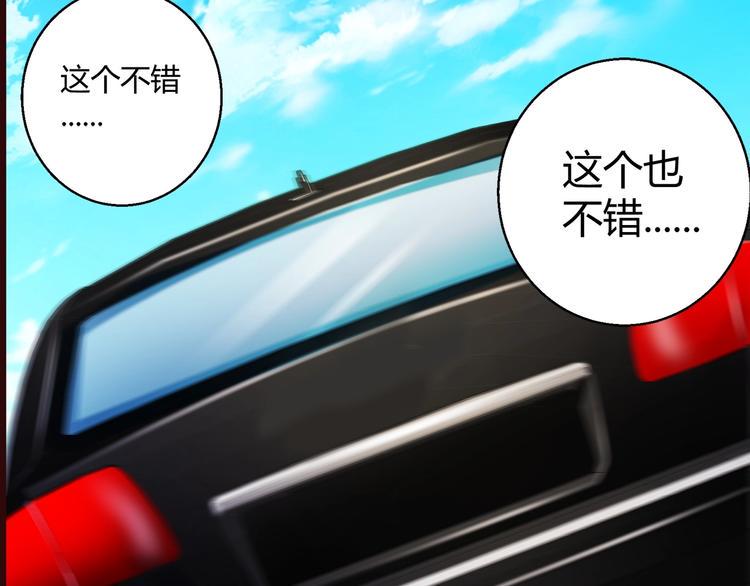 第3话 死猪不怕开水烫47