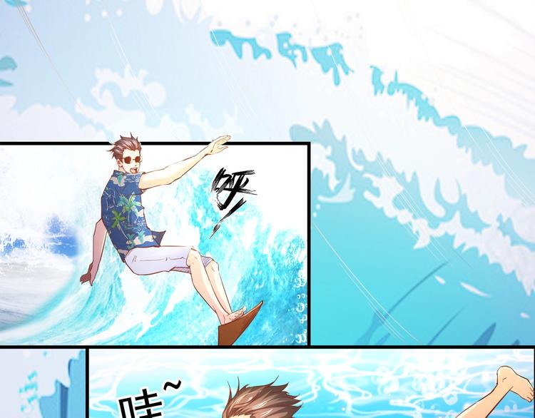 第4话 假期惊魂16