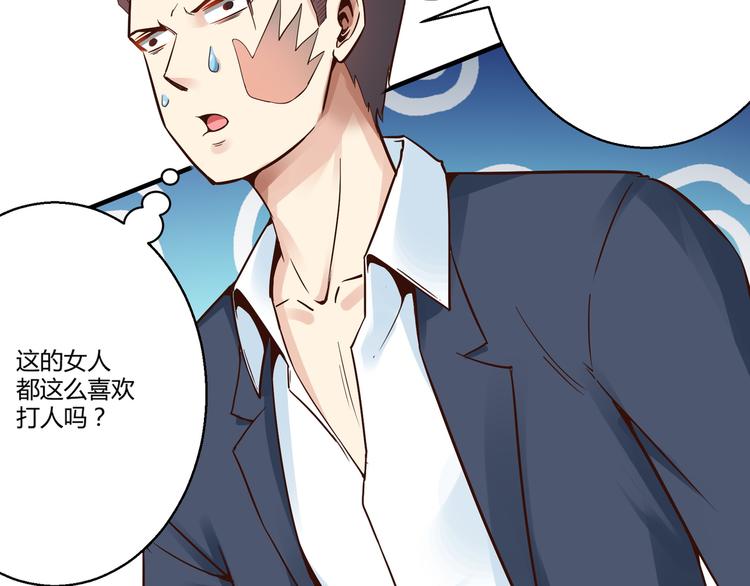 第8话 叫爸爸52
