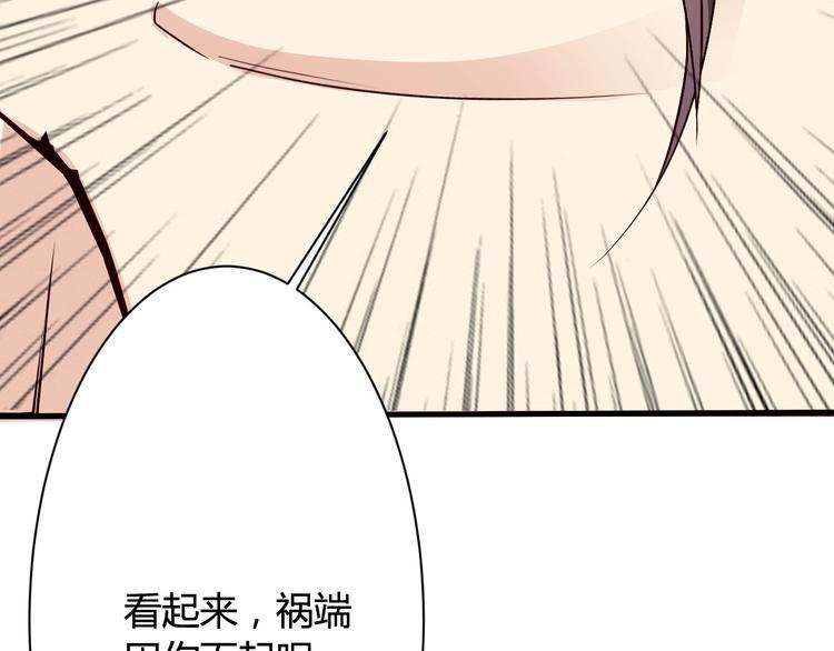 第2话 不是我太强77