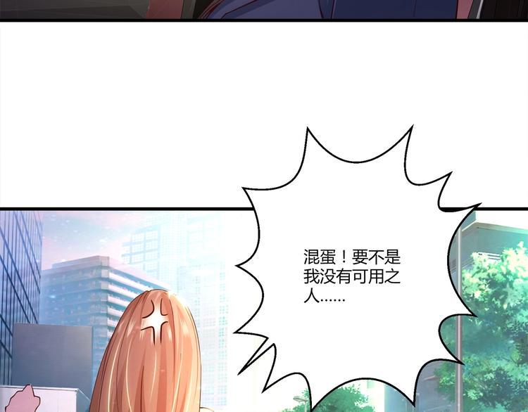 第5话 抓小偷！！15