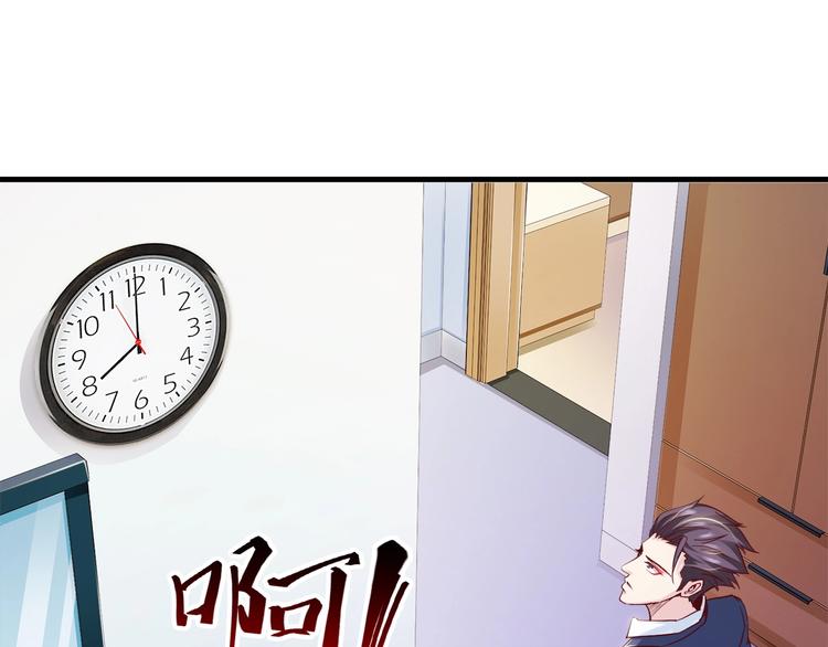 第7话 姐夫？！23