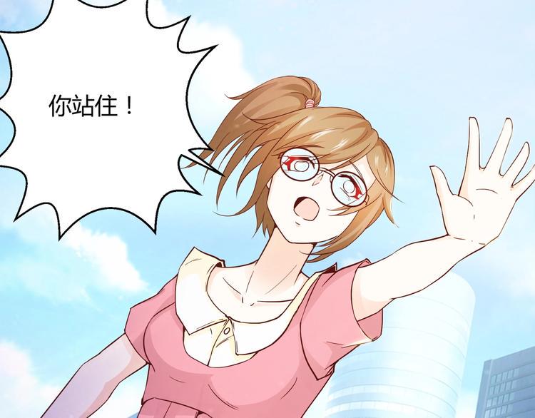 第5话 抓小偷！！33