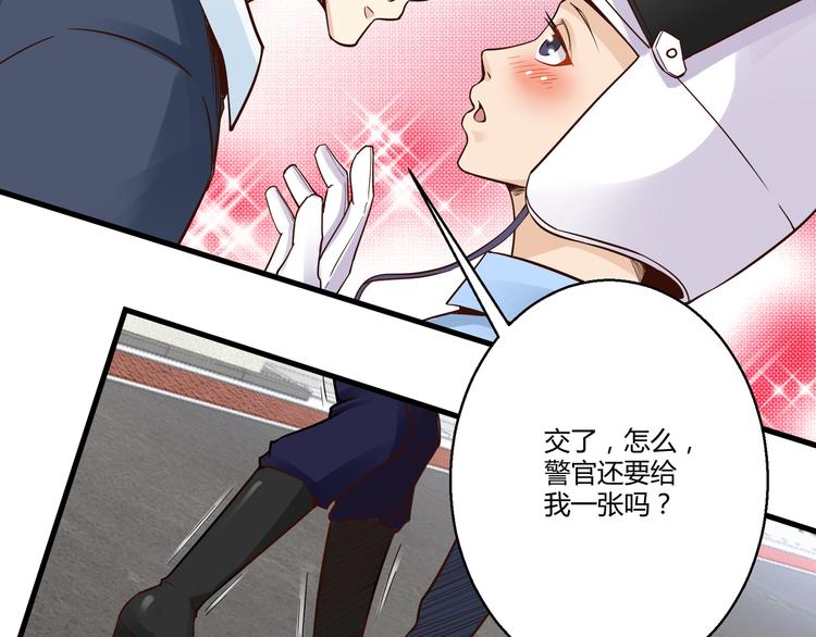 第8话 叫爸爸48