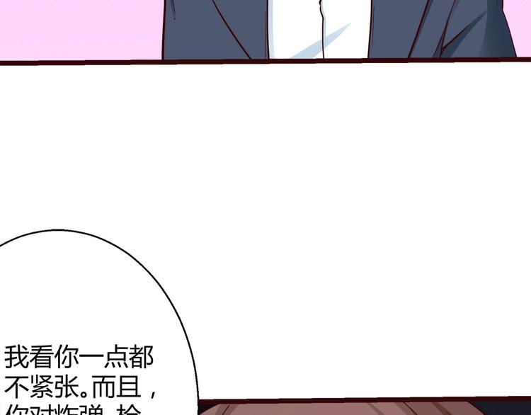 第3话 死猪不怕开水烫25