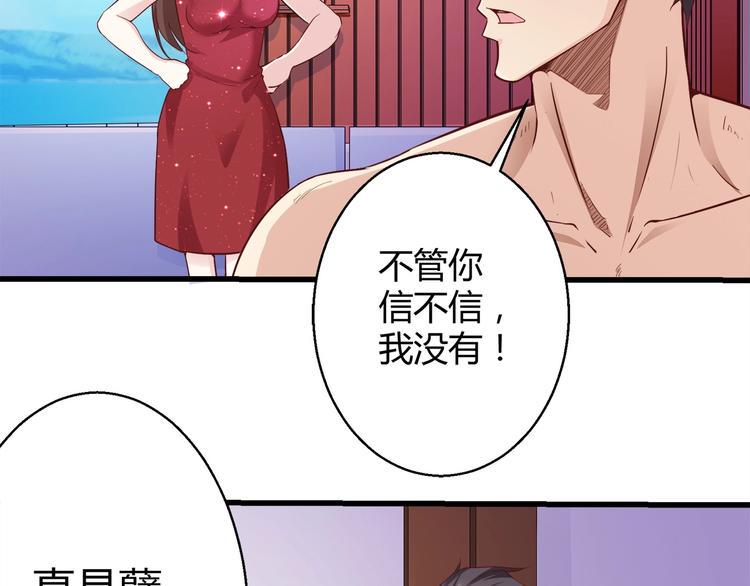 第4话 假期惊魂5