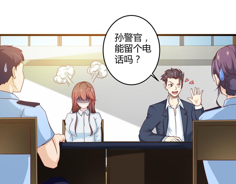 第10话 吃醋？！13
