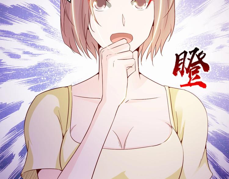 第7话 姐夫？！51