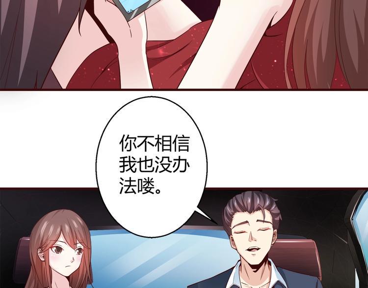第3话 死猪不怕开水烫32