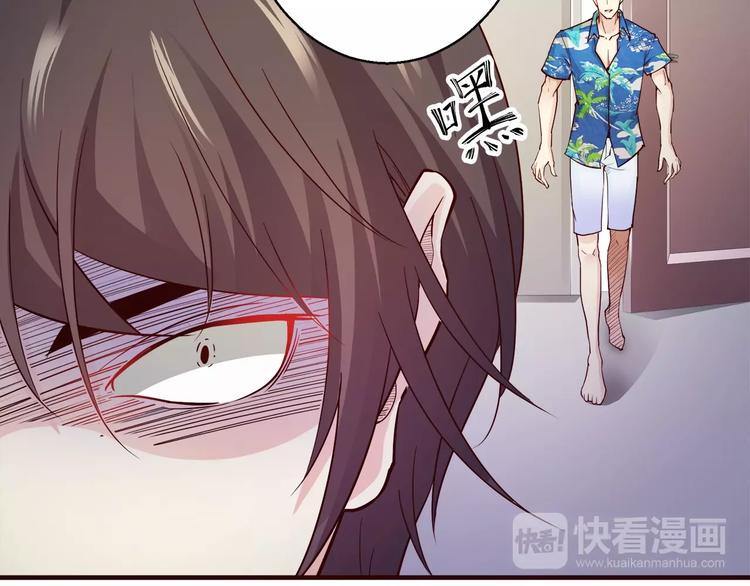 第4话 假期惊魂52