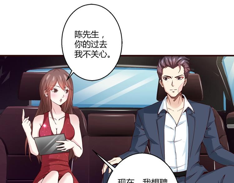 第3话 死猪不怕开水烫40