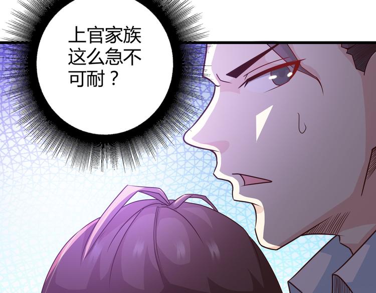 第10话 吃醋？！52