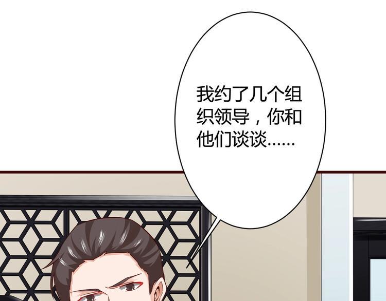 第2话 不是我太强50
