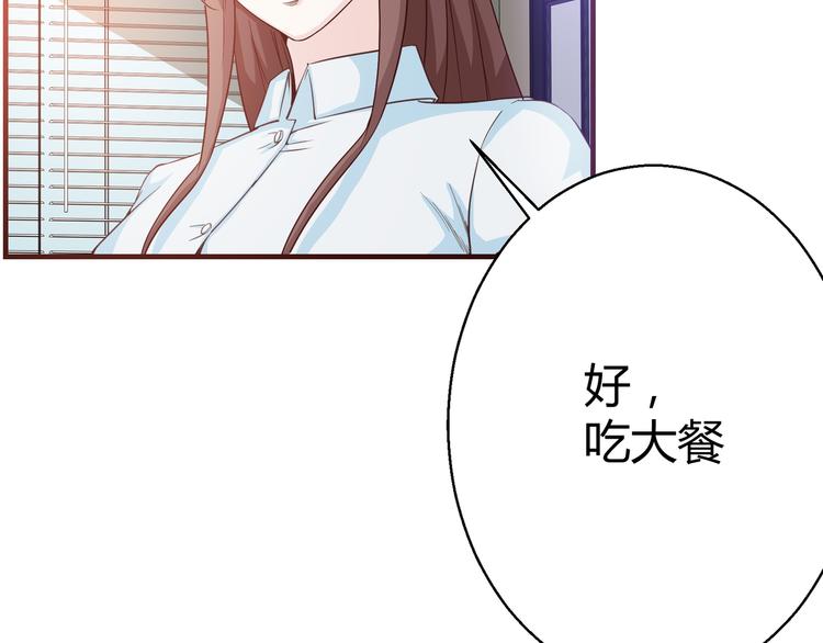 第9话 赵晓柔43