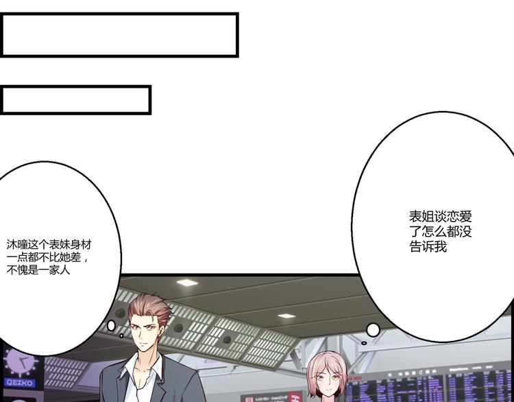 第8话 叫爸爸0