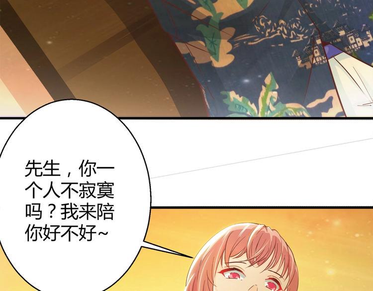 第4话 假期惊魂22