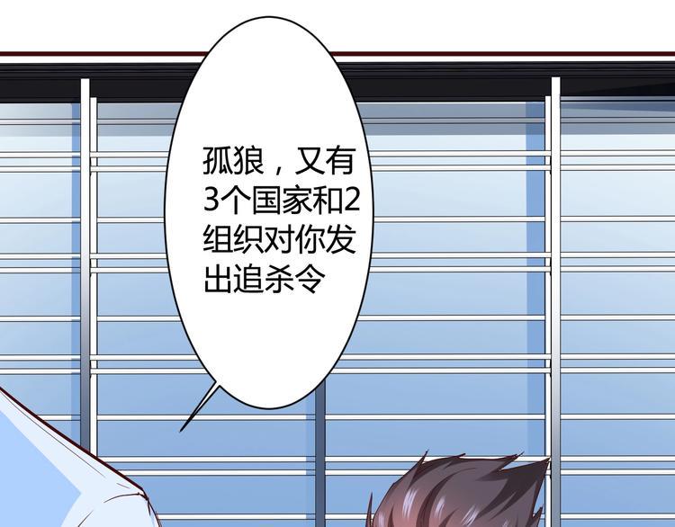 第2话 不是我太强46