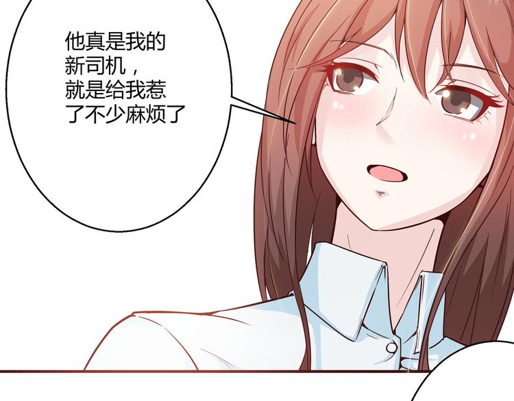 第9话 赵晓柔36