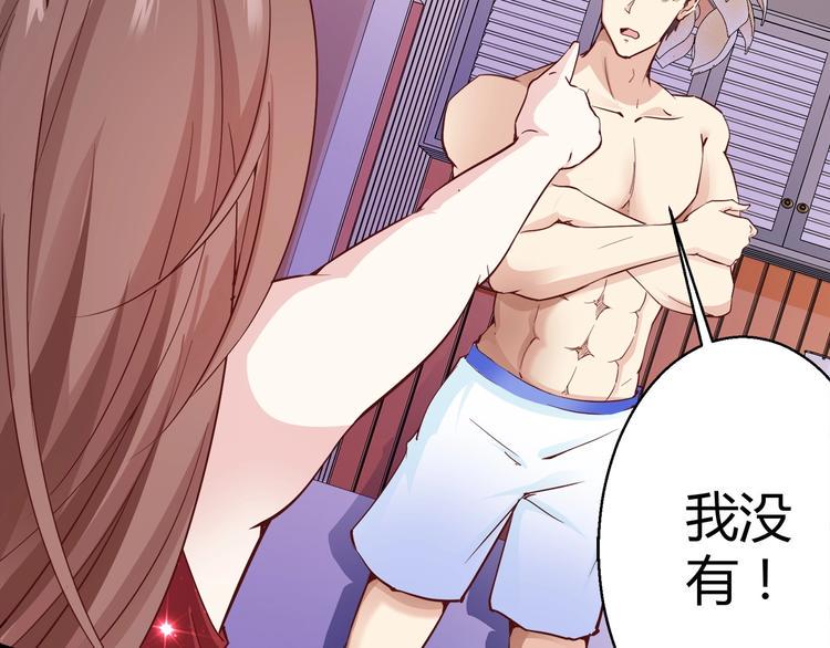 第4话 假期惊魂1