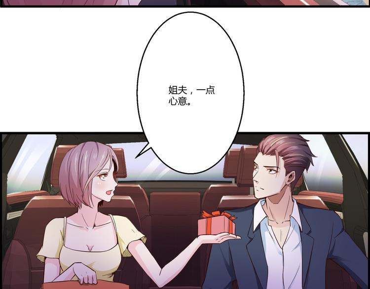 第8话 叫爸爸5