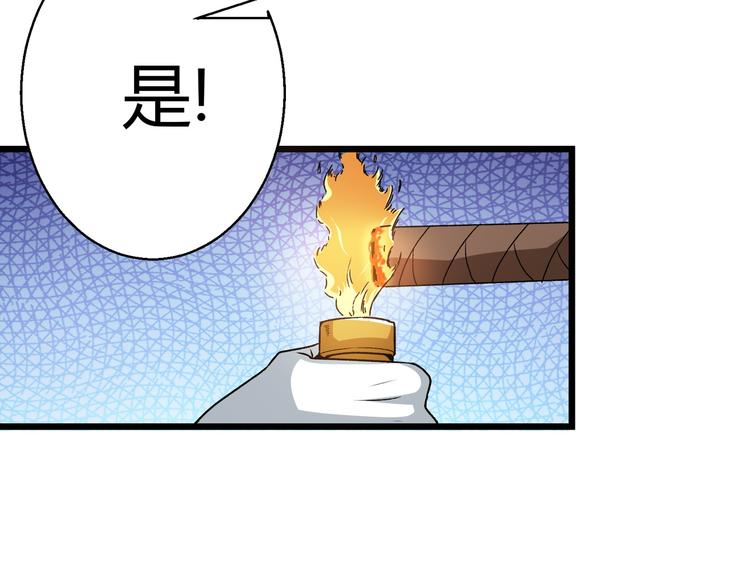 第11话  渣男！？67