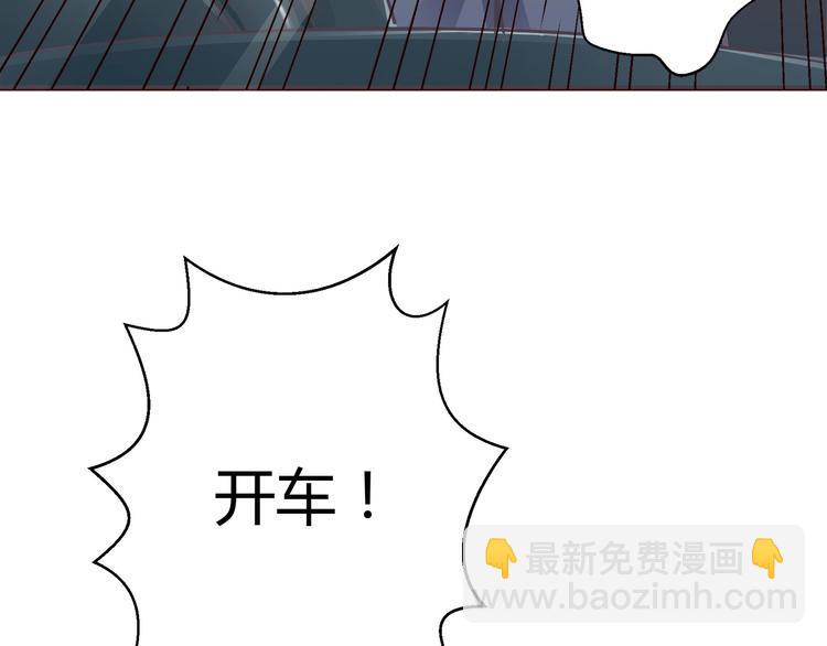 第3话 死猪不怕开水烫2