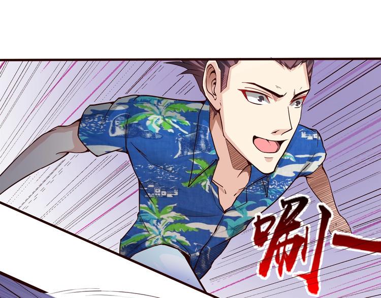 第4话 假期惊魂53