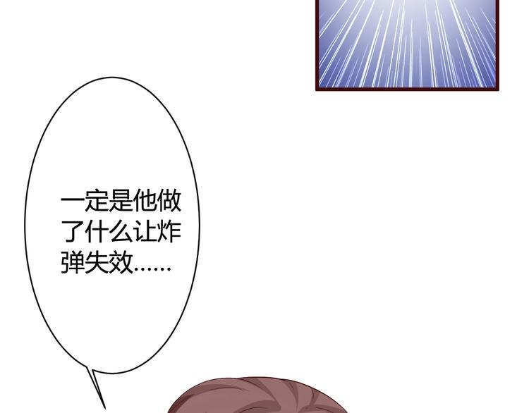 第2话 不是我太强23