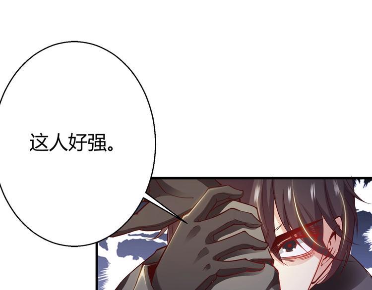 第4话 假期惊魂64