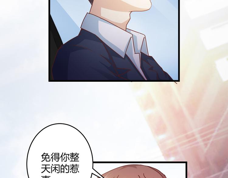 第10话 吃醋？！28