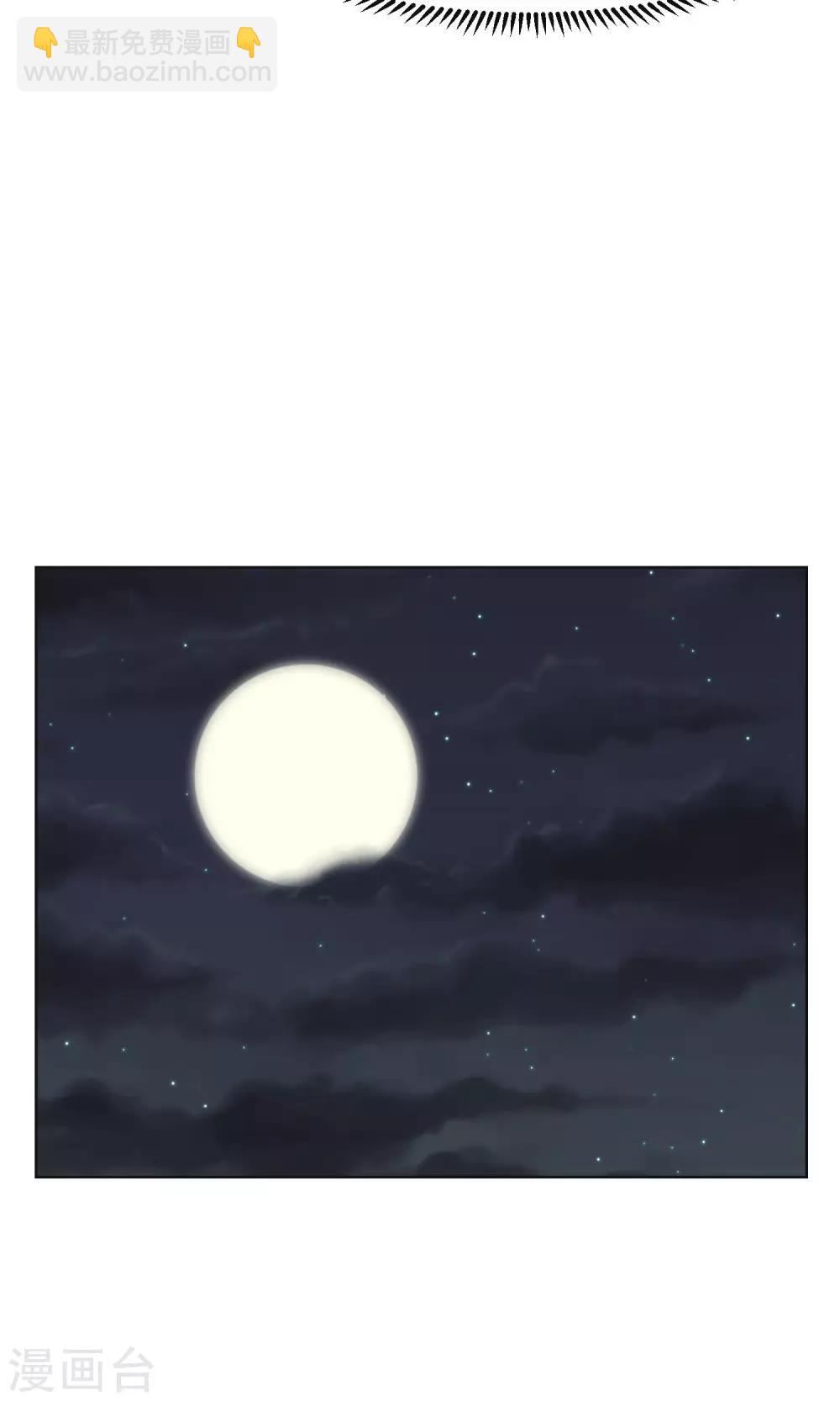 第17话5